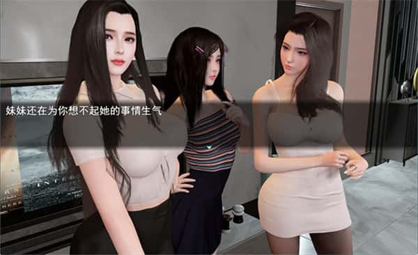 游戏画面4