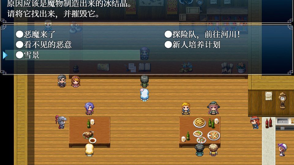 与史莱姆少女的奇妙日常 日式RPG 演示图 5