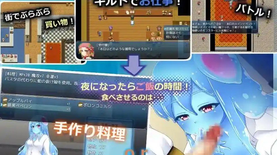 与史莱姆少女的奇妙日常 奇幻冒险 详情图 3