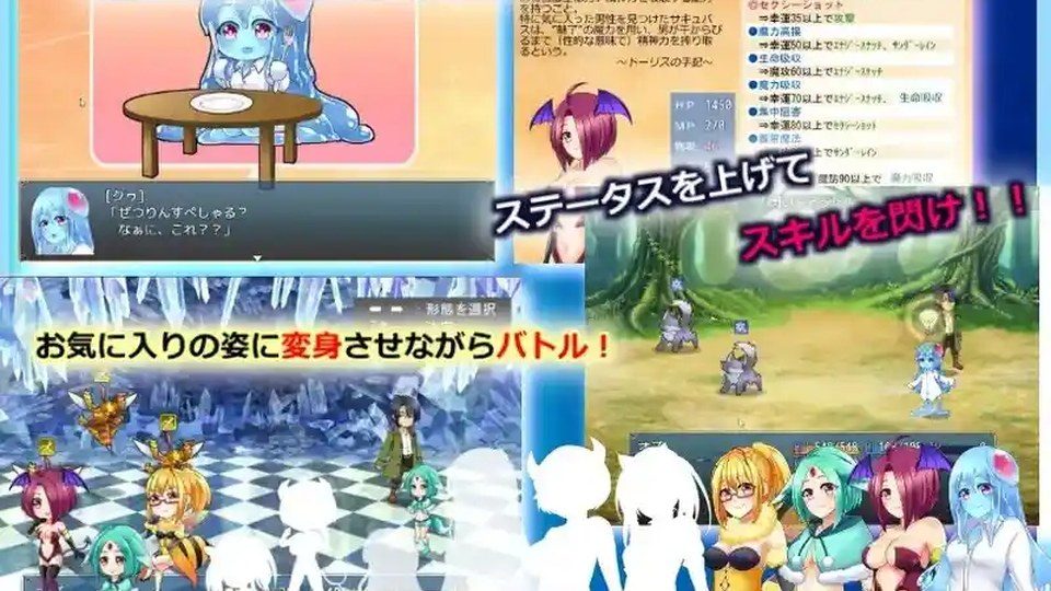 与史莱姆少女的奇妙日常 剧情互动 资料图 3