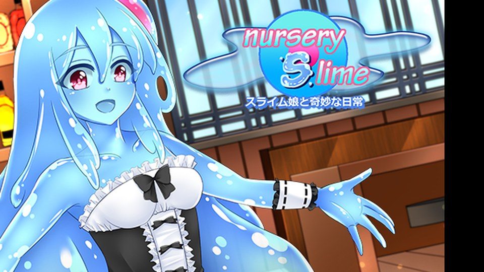 与史莱姆少女的奇妙日常 故事片段 专题图 7
