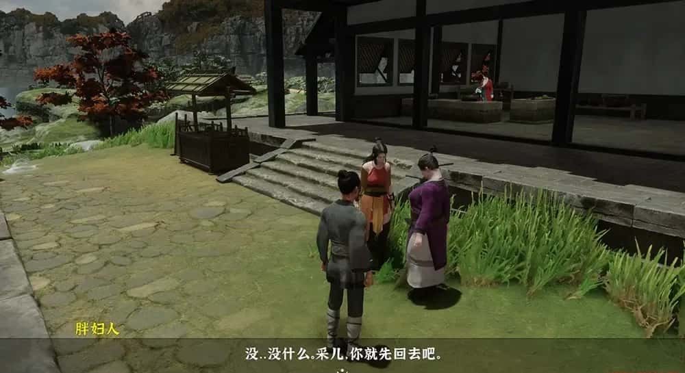 极品采花郎 资源内容 画面 3