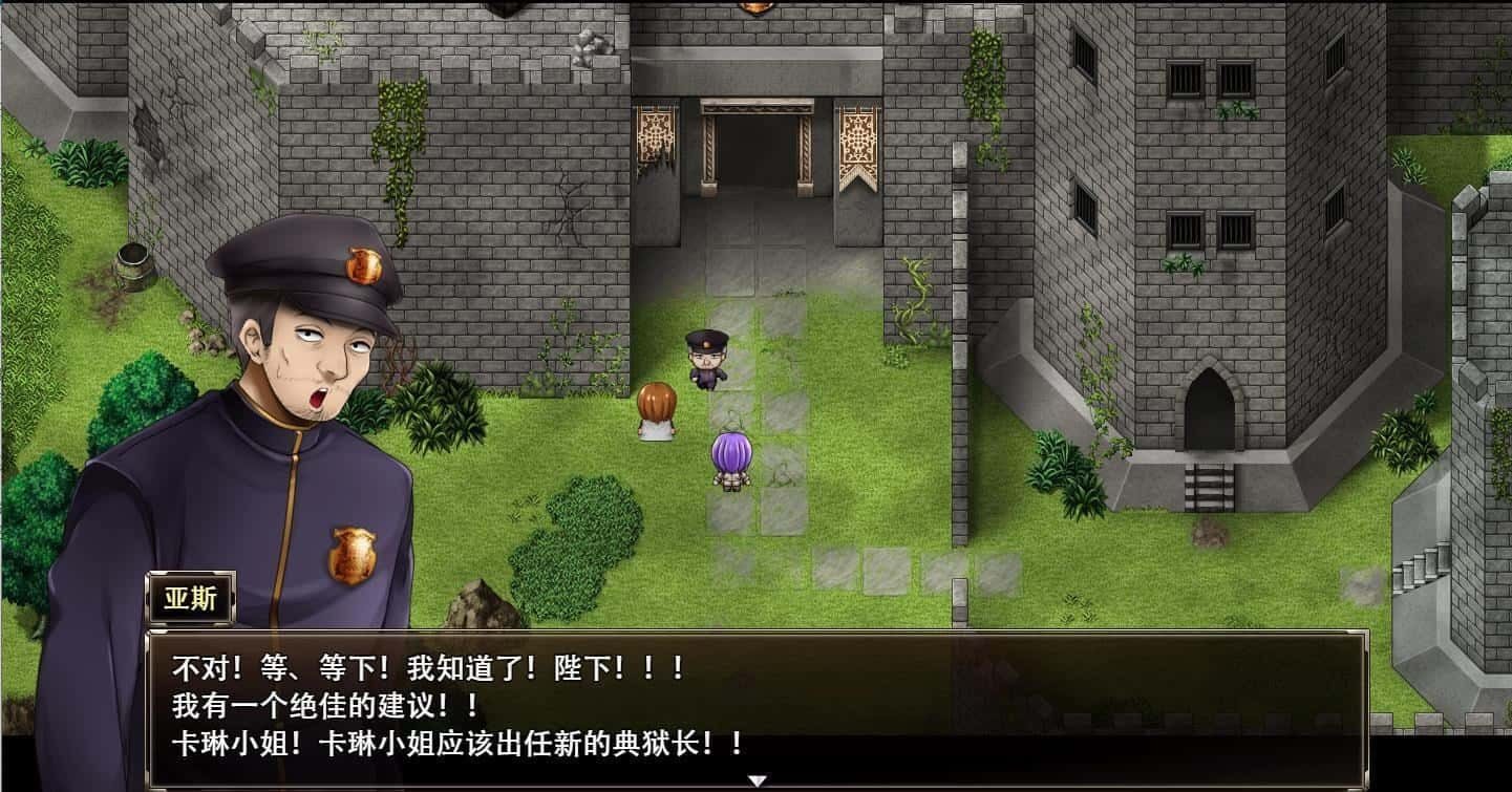 卡琳的监狱_Karryn's Prison 实机画面 资料图 7
