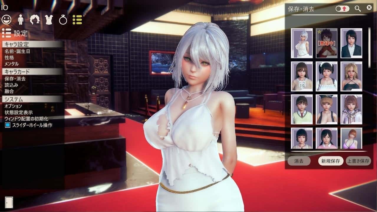 甜心选择2_Honey Select 2 角色路线 场景图 5