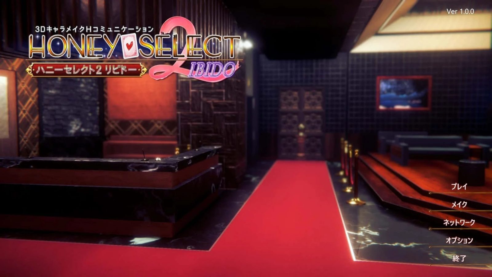 甜心选择2_Honey Select 2 探索场景 详情图 4