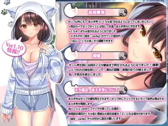 野猫少女的同居生活_Cat Girl Sweet Days 好感度养成 内容截图 3
