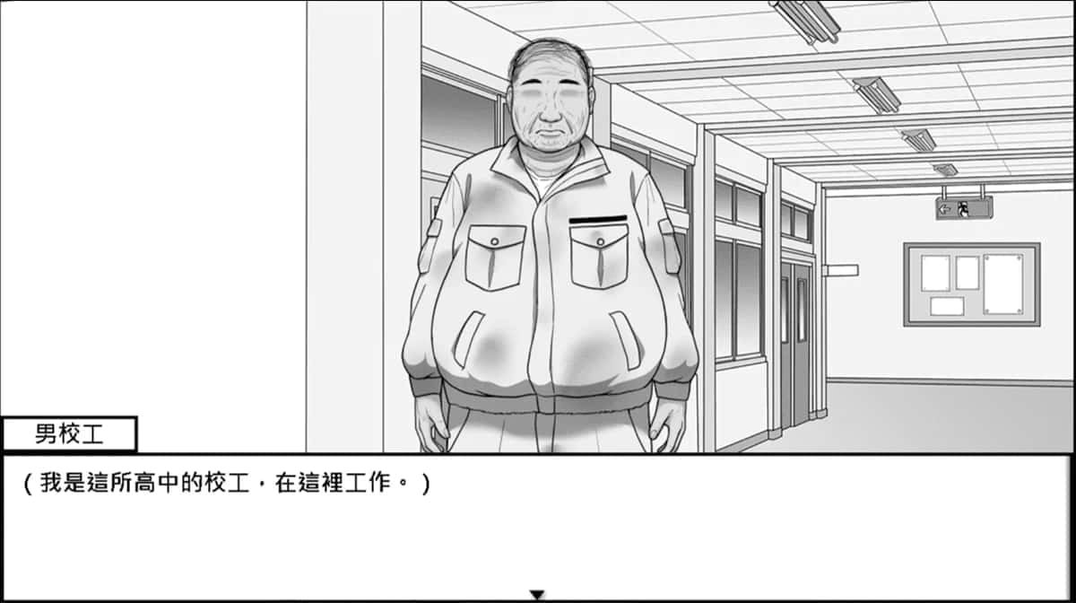 在校工室與JK共度的日常 剧情互动 专题图 1