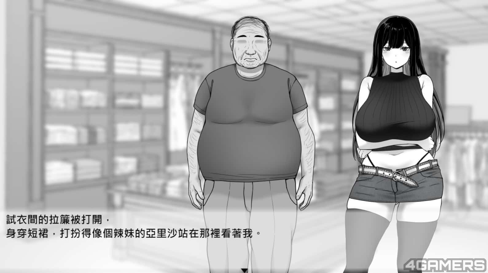 在校工室與JK共度的日常 攻略要点 专题图 5