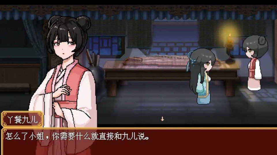 合欢宗女修传 角色养成 专题图