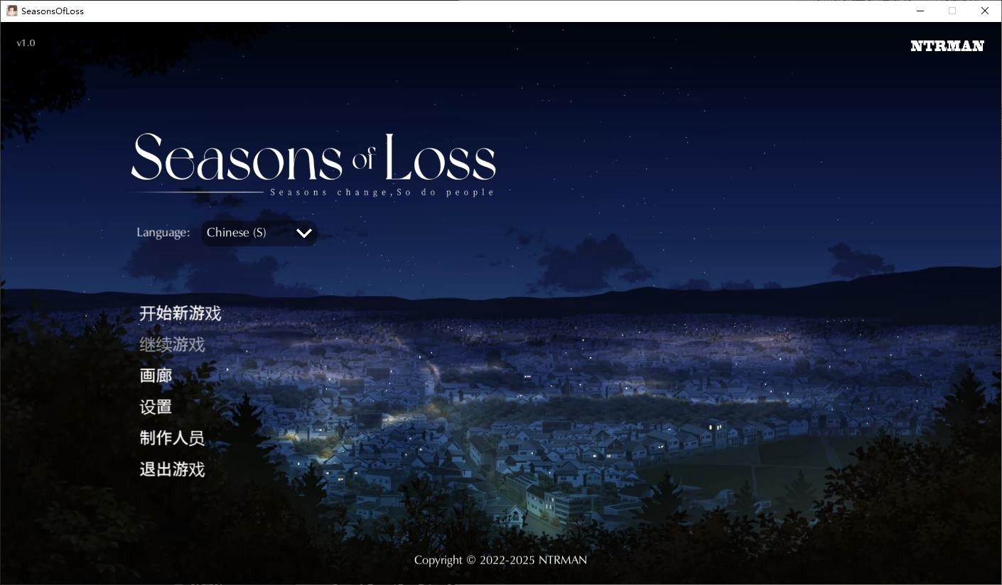 NTRMAN游戏合集 NTRMAN游戏合集攻略大全 Seasons of Loss中文资源 封面图