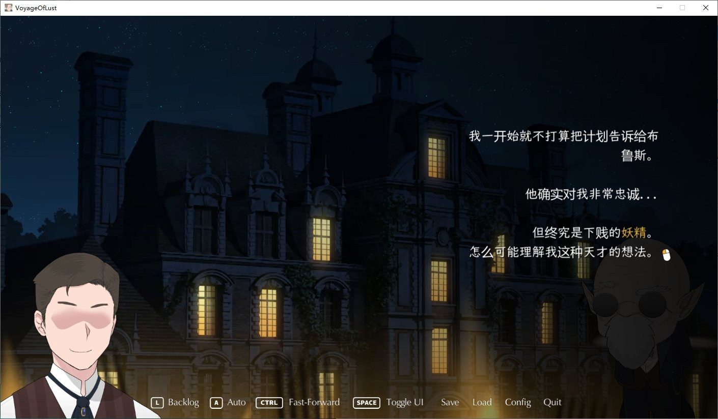 NTRMAN游戏合集 中文资源 场景图 6