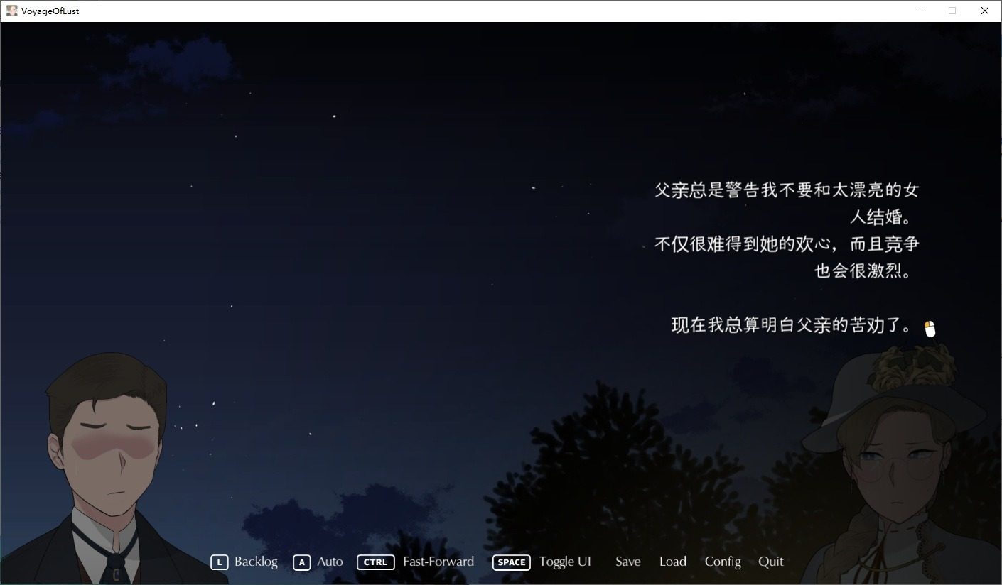 NTRMAN游戏合集 剧情向 展示图 7