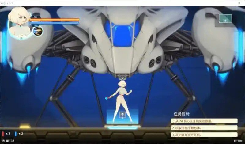 异形探索伊娃计划AlienQuestEVE 场景演出 内容截图 8