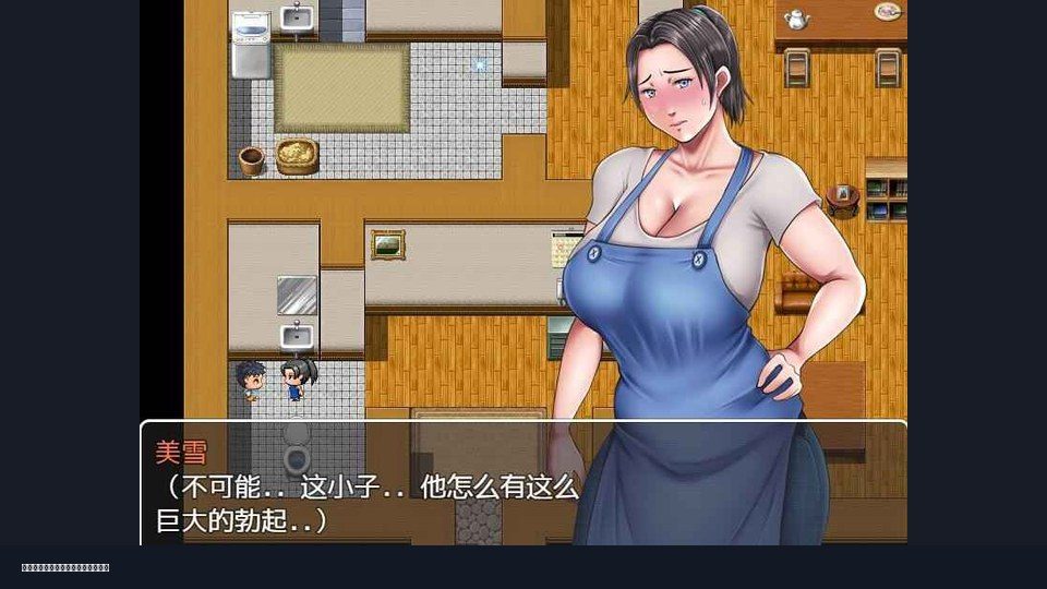 我妈妈跪地道歉的那一天 任务推进 画面 3