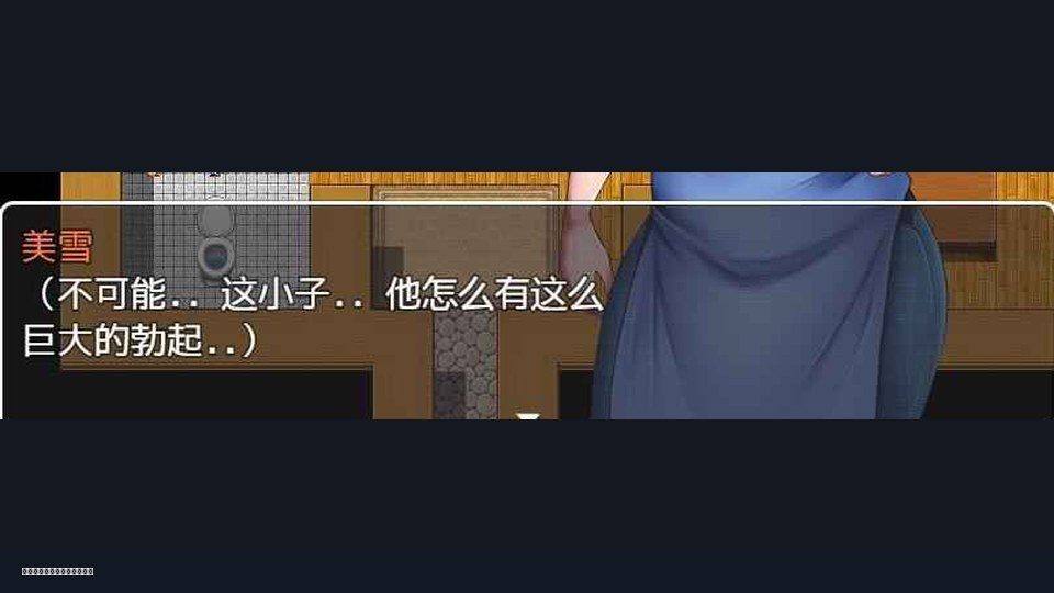 我妈妈跪地道歉的那一天 事件探索 玩法截图 5