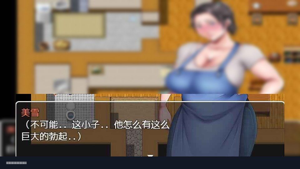 我妈妈跪地道歉的那一天 操作界面 玩法截图 4