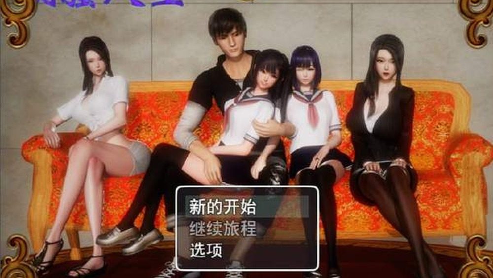 爱巢合集 探索场景 页面配图 1