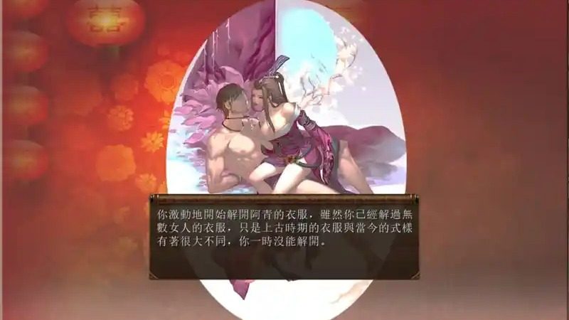 金庸群侠传5爱与死仙狐MOD六周年 天奕线 预览图 7