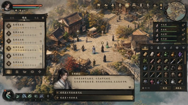 金庸群侠传5爱与死仙狐MOD六周年 玩法展示 展示图 4