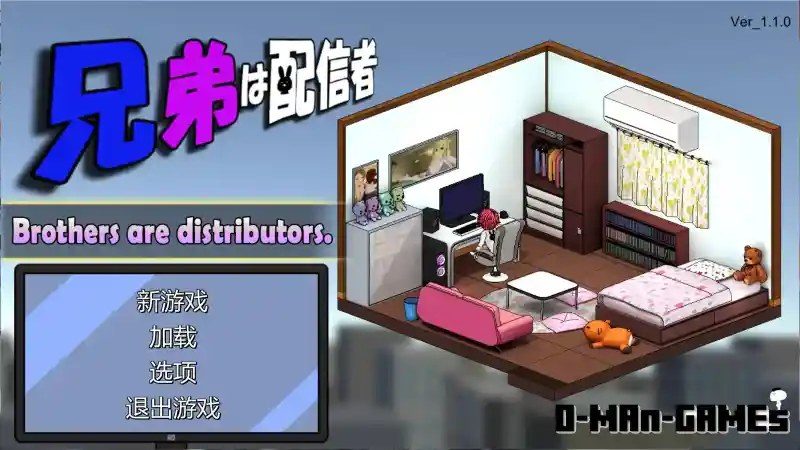 主播兄弟NTR二人 家具商店 资料图 2